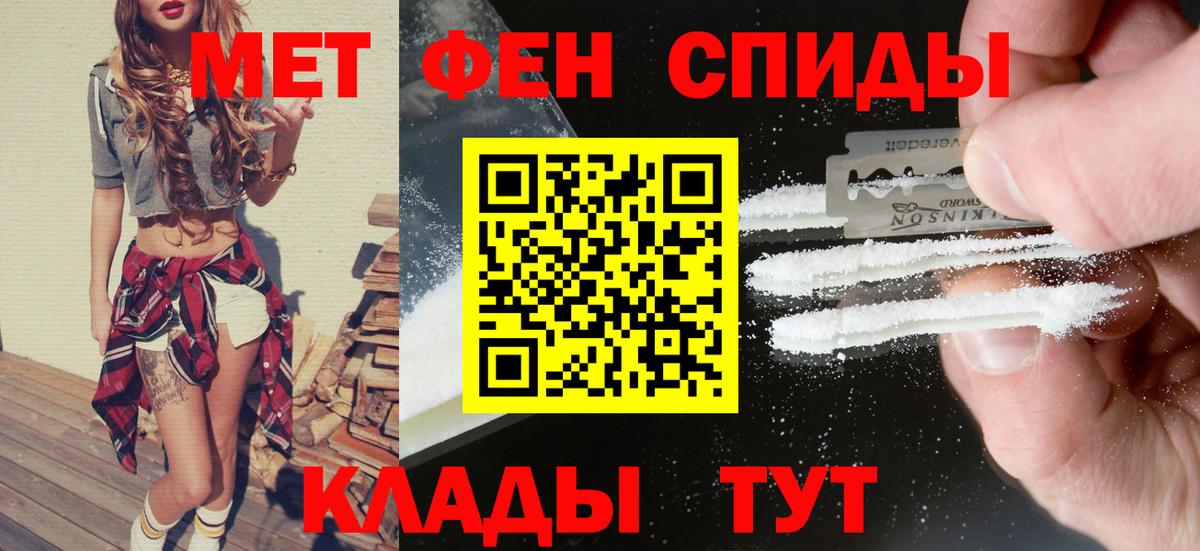 АМФЕТАМИН 98%  Вход с VPN  Ачхой-Мартан 