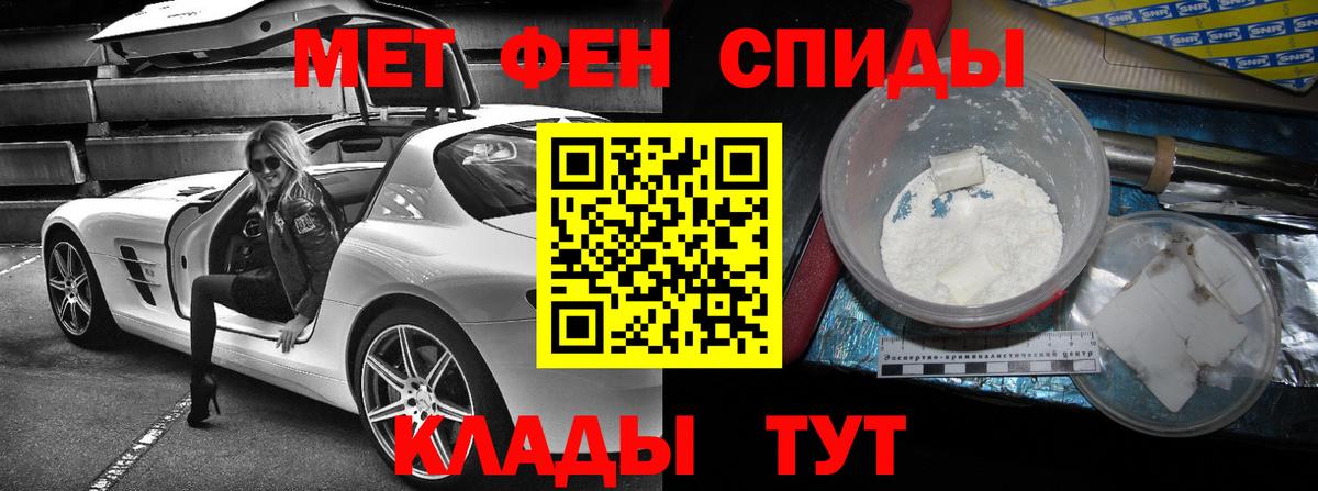 Амфетамин Розовый Ачхой-Мартан