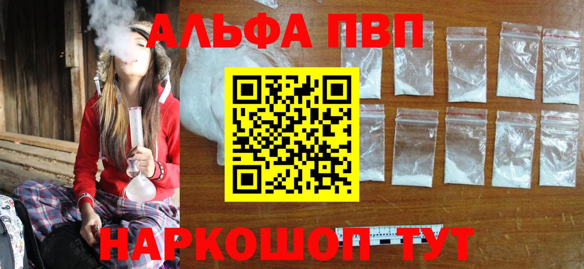 A-PVP СК КРИС Ачхой-Мартан