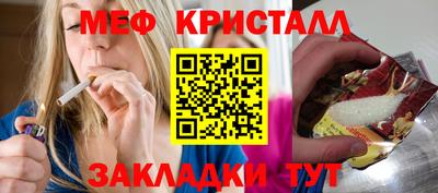 кристаллы Чебаркуль
