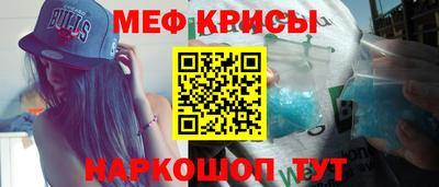 мет Усть-Джегута