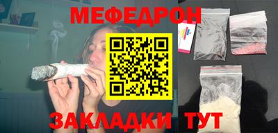 альфа пвп VHQ Чебоксары