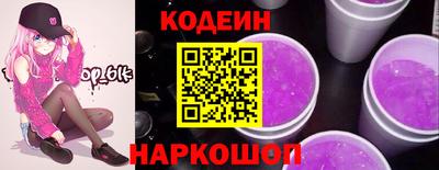 кристаллы Чебаркуль