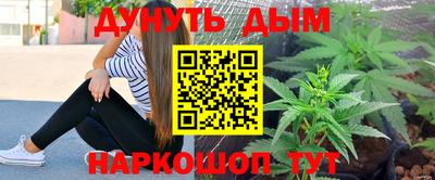 ПСИЛОЦИБИНОВЫЕ ГРИБЫ Усть-Илимск