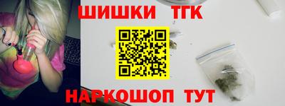 ПСИЛОЦИБИНОВЫЕ ГРИБЫ Усть-Илимск
