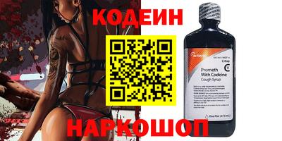 ПСИЛОЦИБИНОВЫЕ ГРИБЫ Усть-Илимск
