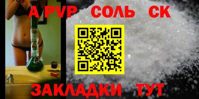 ПСИЛОЦИБИНОВЫЕ ГРИБЫ Усть-Илимск