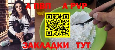 кристаллы Чебаркуль