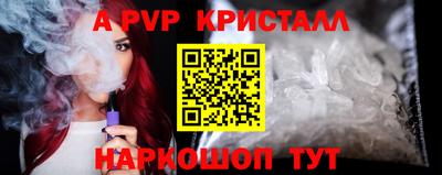 ПСИЛОЦИБИНОВЫЕ ГРИБЫ Усть-Илимск