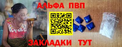 Альфа ПВП Уссурийск