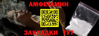 ПСИЛОЦИБИНОВЫЕ ГРИБЫ Усть-Илимск