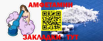 альфа пвп VHQ Чебоксары
