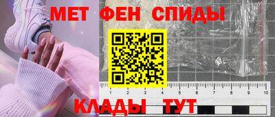 мет Усть-Джегута