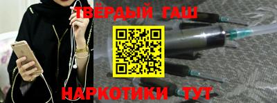 прущие грибы Чапаевск