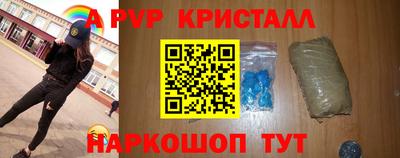 Альфа ПВП Уссурийск