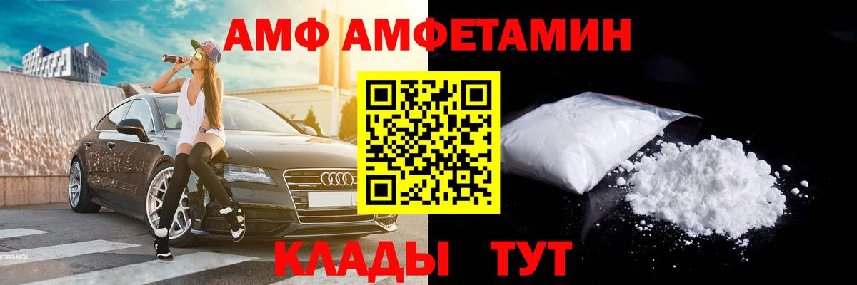 МЕТАМФЕТАМИН винт Ачхой-Мартан