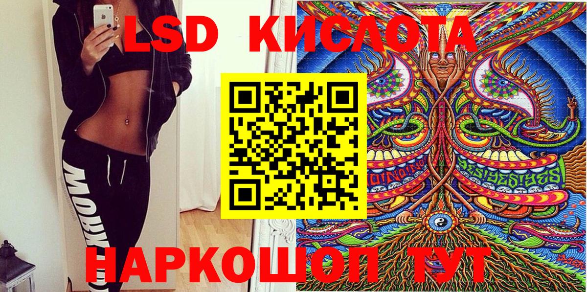 Наркотические марки 1,8мг  Вход с VPN  Наркотические марки 1,8мг  Ачхой-Мартан 