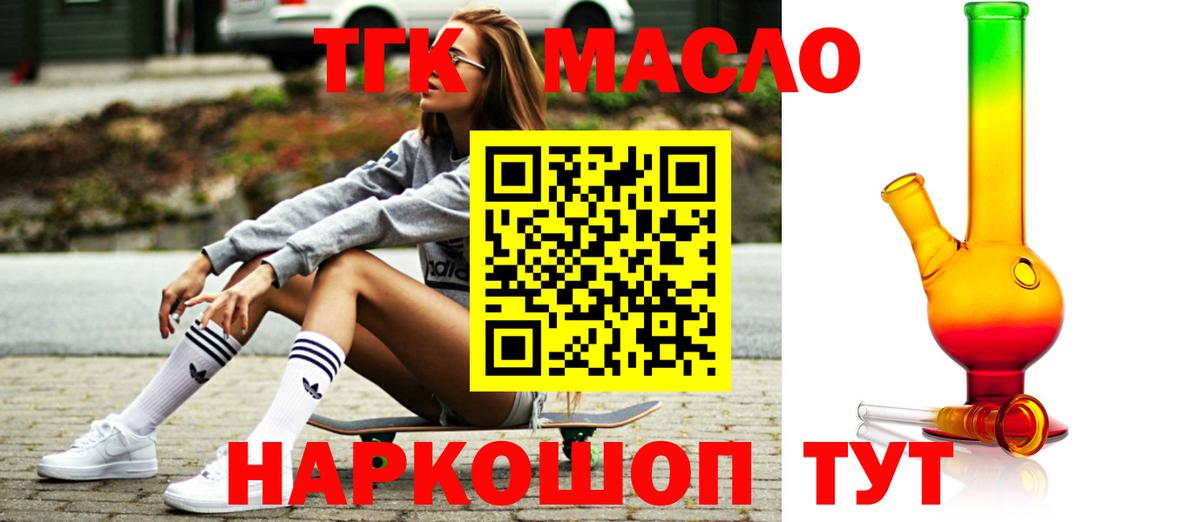 COCAIN  Ачхой-Мартан  Вход с VPN  Меф МЯУ МЯУ кристаллы  ГАШИШ  АМФ   Где купить  МАРИХУАНА  MDMA 