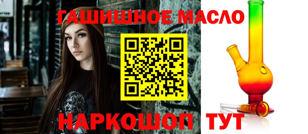 Ачхой-Мартан  ТГК концентрат  Вход с VPN 