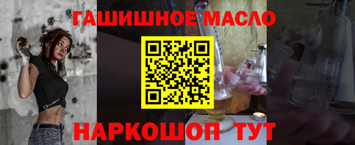 Дистиллят ТГК жижа Ачхой-Мартан